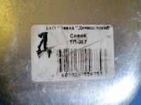 Лот: 5559724. Фото: 5. ★ Совок для сыпучих продуктов...