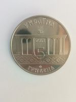 Лот: 21060093. Фото: 2. Украина 5 гривен 2001 г. 400 лет... Монеты