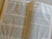 Лот: 8773332. Фото: 4. Методическое руководство к учебному... Красноярск