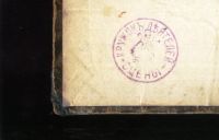 Лот: 20837211. Фото: 2. Л.Ноль. Бетховен его жизнь и творения... Антиквариат