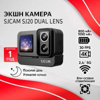 Лот: 24657177. Фото: 2. Экшн камера SJCAM Action camera... Фото, видеокамеры, оптика