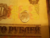 Лот: 15235267. Фото: 4. Копейка Михаила Фёдоровича. Красноярск