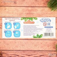Лот: 11637565. Фото: 5. 🎄 Открытка с детским отпечатком...