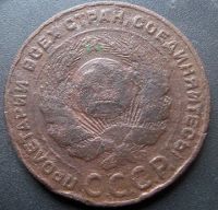 Лот: 6243331. Фото: 2. 5 копеек 1924 г. Монеты