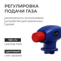 Лот: 25616773. Фото: 2. Горелка газовая maclay, с пьезоподжигом. Автозапчасти