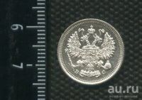 Лот: 14560999. Фото: 2. (№ 3986 ) 10 копеек 1914 год,серебро... Монеты