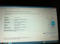 Лот: 5160048. Фото: 6. Ультрабук Acer Aspire P3-171 i5...