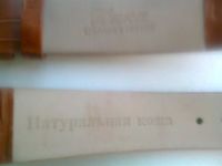 Лот: 3119711. Фото: 3. Новый ремешок от золотых часов...