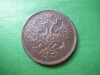 Лот: 22570866. Фото: 2. 5 копеек 1866 г. ЕМ,сохран. Монеты