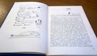 Лот: 17583896. Фото: 3. Ваншенкин Константин - Повести... Красноярск