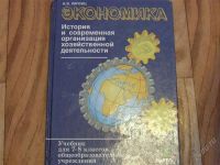 Лот: 4300488. Фото: 3. Учебник Турбо-Паскаль. Литература, книги