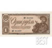 Лот: 12239560. Фото: 4. 1 рубль 1938 года СССР копия... Красноярск