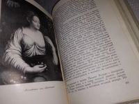 Лот: 16699574. Фото: 5. Ираклий Андроников, Я хочу рассказать...