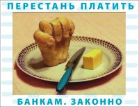 Лот: 506634. Фото: 2. Помощь в кредите Красноярск -... Деловые услуги