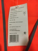 Лот: 8991141. Фото: 2. сигнальный жилет. Одежда, обувь, галантерея
