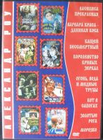 Лот: 13454389. Фото: 2. DVD диск - подборка фильмов 6. ТВ и видео