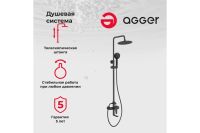 Лот: 24892330. Фото: 2. Душевая система AGGER Brilliant. Сантехника, водопровод