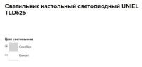 Лот: 11257342. Фото: 3. Светильник настольный светодиодный... Строительство и ремонт