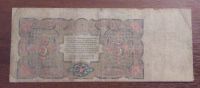 Лот: 1748681. Фото: 2. 5 рублей 1925 год. Редкая!!!. Банкноты