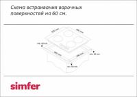 Лот: 16548285. Фото: 4. Вар.поверх. Simfer H60N26S512. Красноярск