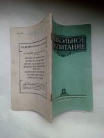 Лот: 24485279. Фото: 9. Журнал Дошкольное воспитание...