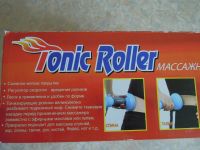 Лот: 4306470. Фото: 5. массажер tonic roller массажный...