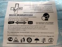 Лот: 16701373. Фото: 4. Набор защитный #3. Красноярск