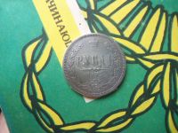 Лот: 15126500. Фото: 3. 1 рубль 1872 г. HI серебро, оригинал... Коллекционирование, моделизм