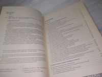 Лот: 25805836. Фото: 3. ozЮ/вбЮ(00-34)500 практических... Литература, книги
