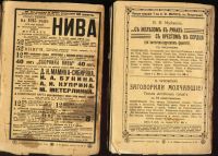 Лот: 19849409. Фото: 2. две книжки И.А.Бунина ( стмхи... Литература