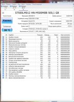 Лот: 11412760. Фото: 3. Samsung HDD 500gb ST500LM012. Компьютеры, оргтехника, канцтовары