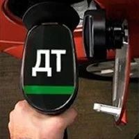 Лот: 10794044. Фото: 2. Куплю ДТ солярку для себя. Куплю... Автохимия, масла, тюнинг