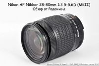 Лот: 13246405. Фото: 5. объектив Nikon AF Nikkor 28-80mm...