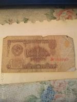 Лот: 15159131. Фото: 2. 1 рубль 1961 года СССР. Банкноты