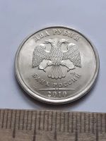 Лот: 21559024. Фото: 2. (№16299) 2 рубля 2010 год СП,без... Монеты