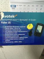 Лот: 17056918. Фото: 2. эхолот Rivotek Fisher 25 Dual. Рыбалка
