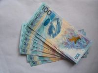 Лот: 4233335. Фото: 6. 10 памятных купюр 100 Рублей Сочи...