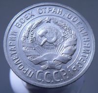 Лот: 3865504. Фото: 2. 20 копеек 1925 г. Монеты