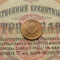 Лот: 8581656. Фото: 5. 1 крпейка 1939г. (№555)