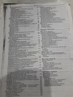 Лот: 19483719. Фото: 4. японские дигатели 3s,4s,5s книга... Красноярск