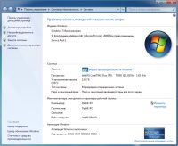Лот: 5929024. Фото: 6. Samsung R60 Plus (NP-R60FE09...