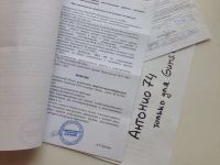Лот: 5526658. Фото: 5. Продам макет СКС(Балаклея 2006г...