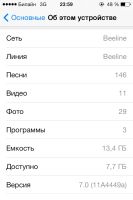Лот: 2742855. Фото: 4. Apple iPhone 4S 16Gb Black. Возможен...