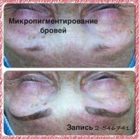 Лот: 5250897. Фото: 8. Красивые услуги (Татуаж бровей...