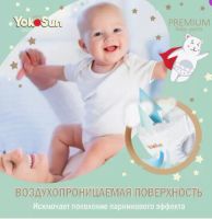 Лот: 19098980. Фото: 4. Подгузники-трусики детские одноразовые... Красноярск