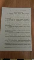Лот: 8590233. Фото: 5. Курсовая работа на тему : Банкротство...
