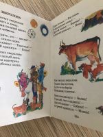 Лот: 12044433. Фото: 2. Маршак . Стихи для самых маленьких. Детям и родителям