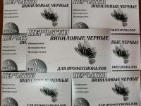 Лот: 16301565. Фото: 2. Перчатки виниловые S. Хозтовары