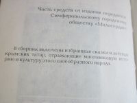 Лот: 14406191. Фото: 2. Книги по Крыму. Цена за все. Хобби, туризм, спорт