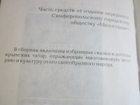 Лот: 14406191. Фото: 2. Книги по Крыму. Цена за все. Хобби, туризм, спорт